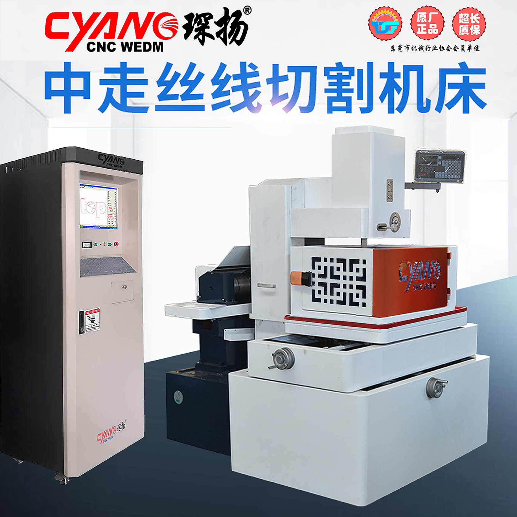 原材料瘋漲，機床附件也漲，線切割機床制造企業(yè)如何應對？